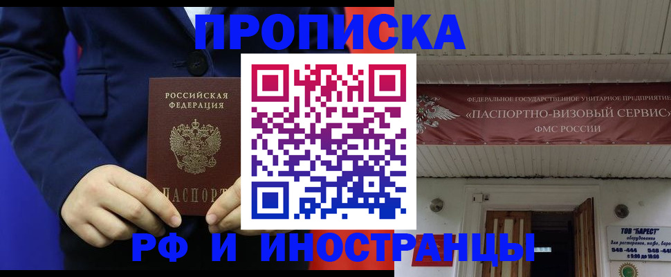 регистрация для дет. сада в Брянске